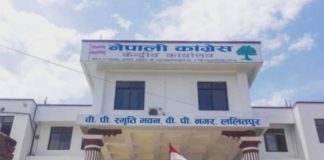 आगामी महाधिवेशनबारे छलफल गर्न कांग्रेसले बोलायो केन्द्रीय कार्यसमिति बैठक