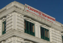 पश्चिम एसियामा द्वन्द्व : उद्धार तथा आवश्यक सहायतालगायतका लागि विवरण दर्ताक्रम जारी