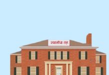 व्यक्तिगत घटना दर्ता सप्ताह सुरु हुँदै