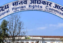 घृणाजन्य अभिव्यक्ति बन्द गर्न मानवअधिकार आयोगको आग्रह