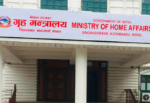 राष्ट्रिय झन्डाको गरिमा र मर्यादालाई ध्यानमा राख्न गृह मन्त्रालयको आग्रह