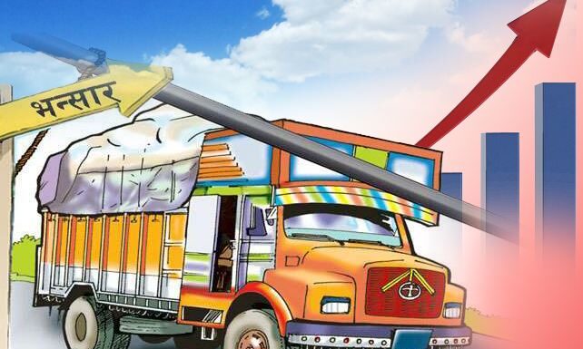 वैदेशिक व्यापारका सात महिनाः नौ खर्ब पचास अर्ब घाटा