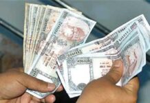 किसानलाई अधिकतम दुई लाखसम्म अनुदान