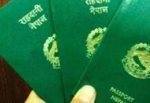 सार्वजनिक बिदामा पनि राहदानी विभाग खुला रहने