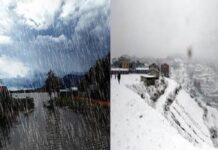 पुनः वर्षा र हिमपातको सम्भावना