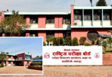 यस वर्षको एसइई परीक्षा चैत १९ गतेदेखि २९ गतेसम्म