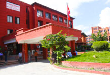 स्वास्थ्य मन्त्रालयको सेवा सिंहदरबारबाट सुरु