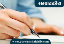 मतदाताको दायित्व