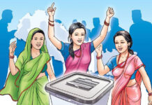 चुनावी प्रतिस्पर्धामा महिला उम्मेदवार : दलभन्दा स्वतन्त्र उम्मेदवार बढी