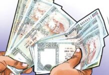 आर्थिक गणना वैशाख २ देखि