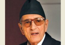 पूर्वप्रम गिरिजाप्रसाद कोइरालाको १६ औँ स्मृति दिवस मनाइँदै