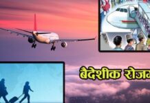 खाडी जान लागेका कामदारहरू भन्छन्, “साथीहरूले नआउ भन्छन्, नजाऊ जागिर खोसिने डर छ”