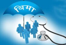 स्वास्थ्य बिमाबापत रु एक लाख बराबरको उपचार सेवा यथावत्