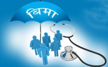 स्वास्थ्य बिमाबापत रु एक लाख बराबरको उपचार सेवा यथावत्