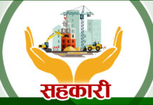 पचास प्रतिशत सहकारीले पनि बुझाउँदैनन् नियमित प्रतिवेदन