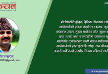 नेपाल खडेरी र बाढीको संवेदनशीलतामा