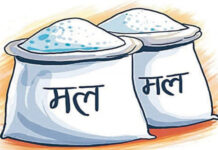 हिउँदे बालीका लागि रासायनिक मलको अभाव नहुने