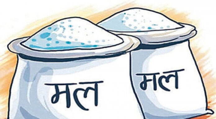 यस वर्ष रासायनिक मल कम आयात हुने