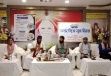 ब्रह्माकुमारी युवा प्रभाग र श्रीकृष्ण प्रणामी युवा परिषद्ले मनाए युवा दिवस