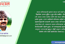 वस्तुगत जगत, चेतना र नवीन मार्ग