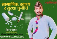 झापा र लागू औषध दुव्र्यसन : संकटमा युवा पुस्ता