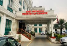 आर्थिक वृद्धिदर ३.५ प्रतिशतमा सीमित हुने प्रक्षेपण