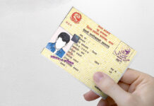 आमाको नामबाट तीन हजारले लिए नागरिकता