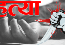 हरेक १० मिनेटमा एक महिलाको हत्या : राष्ट्रसङ्घ