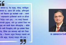 स्वास्थ्यका लागि चिया कफी कत्तिको उपयोगी ?