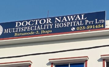 झापामा पहिलोपटक कलेजो, प्यानक्रियाज, पित्तथैली विज्ञ सर्जन चिकित्सकहरुको सम्मेलन हुँदै