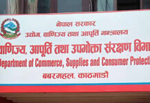 चार वटा फर्मलाई जरिवानासहित कारबाही