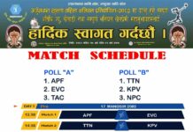 अर्जुनधारा महिला भलिबलको खेल तालिका सार्वजनिक