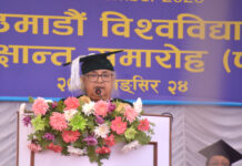 विश्वविद्यालयको कुलपति प्राज्ञिक व्यक्तिलाई बनाउने गृहकार्य भइरहेको छः प्रधानमन्त्री कार्की