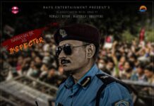 आठ वर्षको संघर्षपछि पर्दामा चम्किँदै कलाकार नारायण