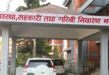 देशभरका ६७० स्थानीय तहद्वारा जमिनको नक्सा अद्यावधिक