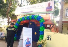 ‘दिन्स ब्रेन एण्ड स्पाइन क्लिनिक’ सञ्चालनमा, विशेषज्ञ न्युरोसर्जरी सेवा उपलब्ध