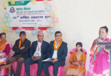 सहारा नेपाल (केर्खा एकाइ) को २९ औं साधारण सभा