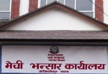 मेची भन्सारद्वारा नौ अर्ब बयानब्बे करोड राजस्व असुली