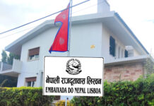 पोर्चुगलको मदेइरामा घुम्ती शिविर सुरुः पहिलो दिन ५५ नेपालीले लिए सेवा