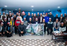 फिल्म ‘बिगुल’को प्रचार कोशी प्रदेशको इटहरीबाट सुरू