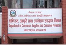 मूल्य विश्लेषण प्रतिवेदन सार्वजनिक, खाद्य वस्तुको मूल्यमा उतारचढाव