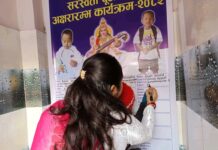 विद्यार्थीहरुको मन जित्दै लालिगुराँस इङ्लिस एकेडेमीमा सरस्वती पूजा तथा अक्षरारम्भ गर्नेको घुइँचो