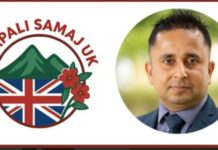 झापाली समाज यूकेको अध्यक्षमा टंक भट्टराई