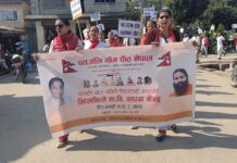 राष्ट्रिय योग दिवसको अवसरमा सद्भाव र्याली