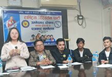 राष्ट्रिय परिर्वतन पार्टीले झापा–५ मा उम्मेद्वार घोषणा गर्यो