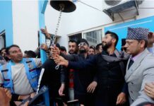 रास्वपा केन्द्रीय कार्यालय बालेन्द्र साह