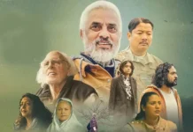 हरिवंशको ‘भूठान’ ओटिटी प्लेटफर्म ‘अमेजन’ मा