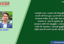 सत्य हराउँदै, असत्य र अफवाह फैलदै