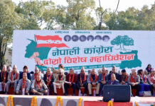 कांग्रेस विशेष महाधिवेशनः बन्दसत्र आज बिहान ८ बजेदेखि