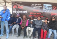 बसपार्कमा निषेध आन्दोलन, उम्मेदवारलाई प्रवेश बन्द